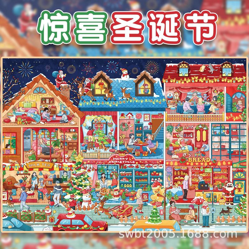 Large Size Kawaii Festival Col - Scrapbooking 评论和价格