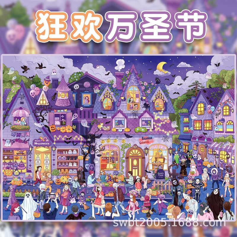 Large Size Kawaii Festival Col - Scrapbooking 评论和价格