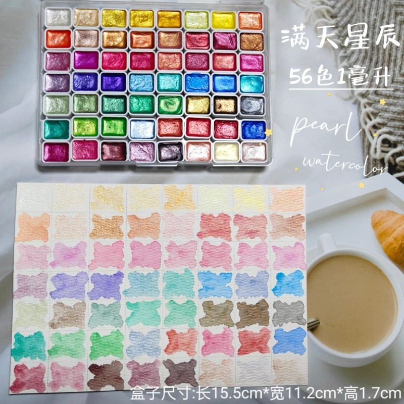 Portable56 Colors Solid Pigmen - Watercolor Paint Set Solid Pigment 评论和价格