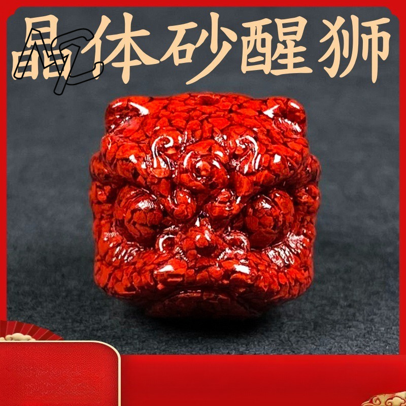 10pc Natural Cinnabar Crystal  - Beading 评论和价格